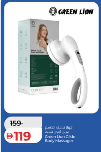 available at Lulu Hypermarket in UAE - Ras al Khaimah