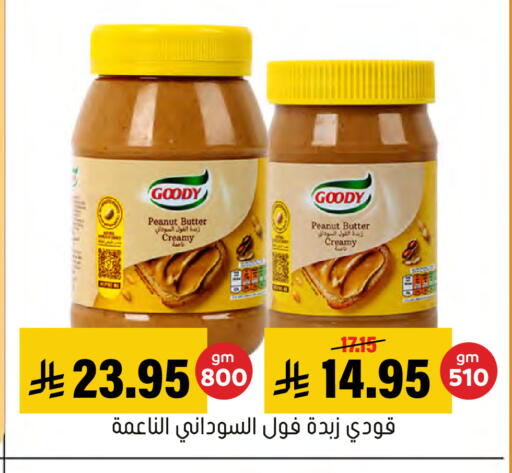available at العامر للتسوق in مملكة العربية السعودية, السعودية, سعودية - الأحساء‎