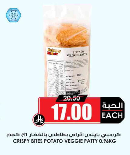 Date Potato available at أسواق النخبة in مملكة العربية السعودية, السعودية, سعودية - خميس مشيط