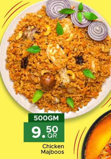 available at مركز التموين العائلي in قطر - الشحانية