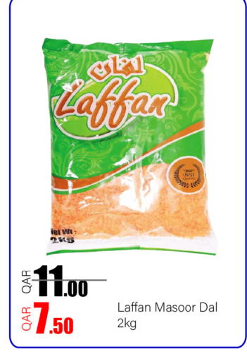 available at G MAX Hypermarket in Qatar - Al Wakra