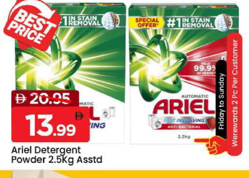 available at Mark & Save in UAE - Dubai