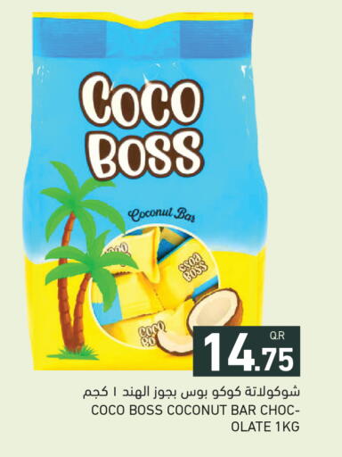Coconut available at أسواق رامز in قطر - الريان