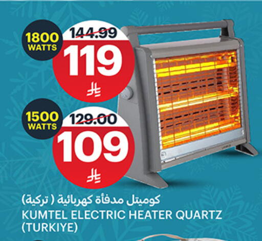 available at مركز الجزيرة للتسوق in مملكة العربية السعودية, السعودية, سعودية - الرياض