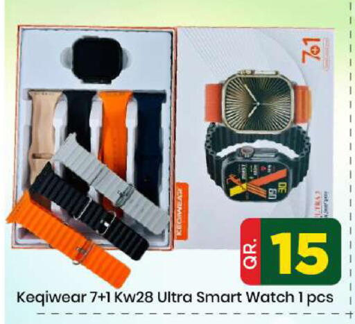 available at Doha Daymart in Qatar - Doha