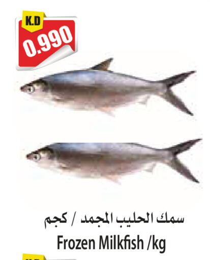 available at 4 سيف مارت in الكويت - مدينة الكويت