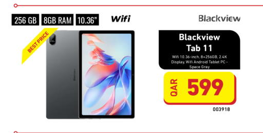 available at ديجيتال زون للتجارة in قطر - الريان