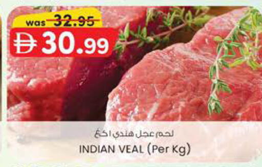 available at Safa Hyper in UAE - Al Ain