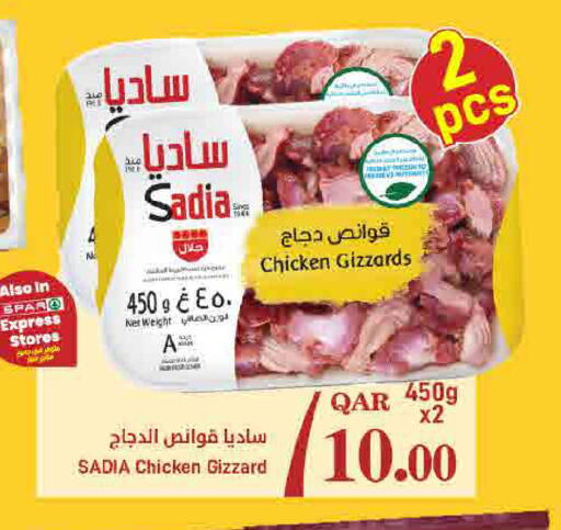 available at SPAR in Qatar - Al Khor