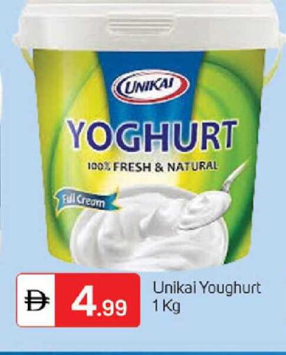 available at سوق طلال in الإمارات العربية المتحدة , الامارات - الشارقة / عجمان