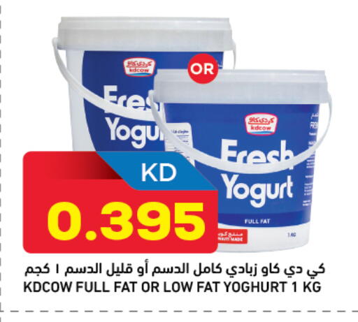 available at غلف مارت in الكويت - مدينة الكويت