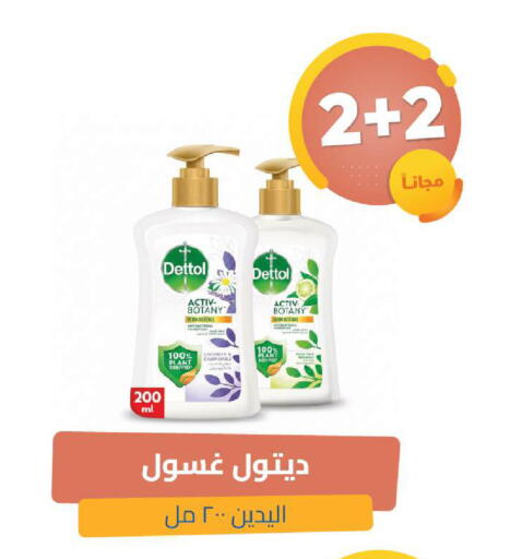 available at صيدلية المتحدة in مملكة العربية السعودية, السعودية, سعودية - الخبر‎