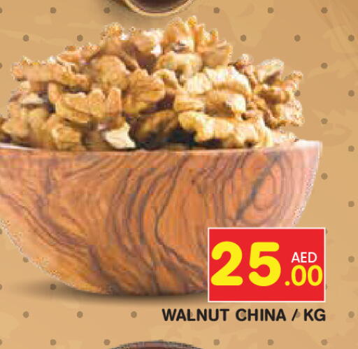 available at Baniyas Spike  in UAE - Fujairah