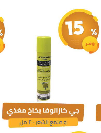 available at United Pharmacies in KSA, Saudi Arabia, Saudi - Tabuk