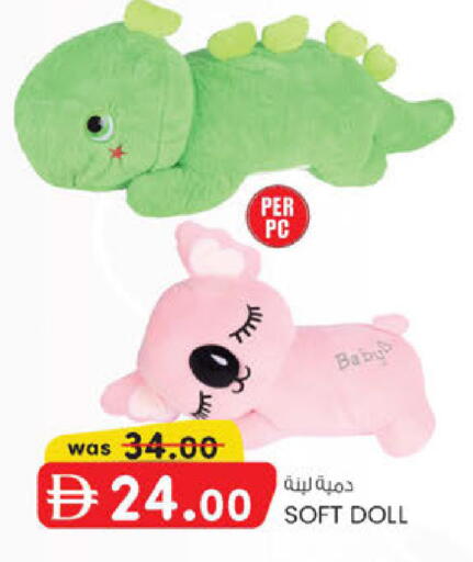 available at K.M Hypermarket in UAE - Al Ain