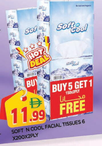 available at AL MADINA in UAE - Sharjah / Ajman