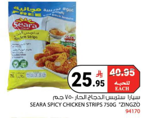 available at House Care in KSA, Saudi Arabia, Saudi - Mecca