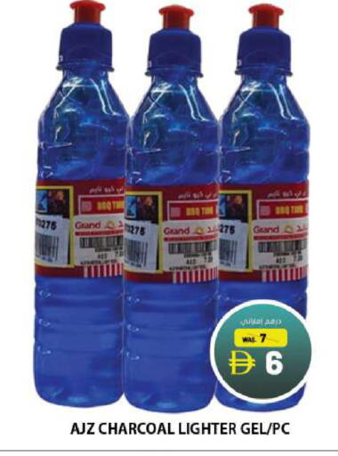 available at Grand Hyper Market in UAE - Sharjah / Ajman