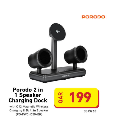 available at Digital Zone Trading in Qatar - Al Shamal