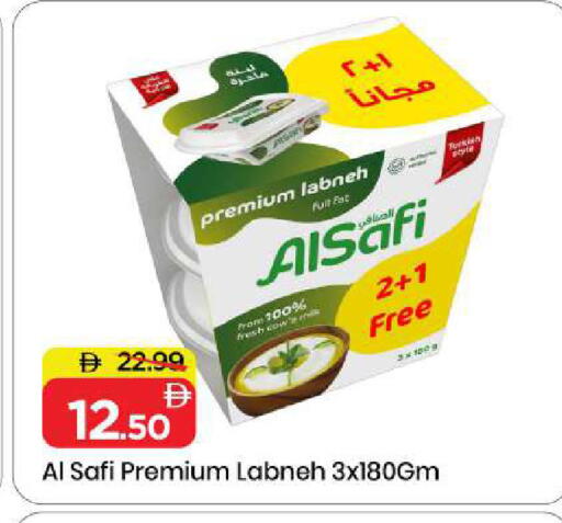 available at مارك & سيف in الإمارات العربية المتحدة , الامارات - الشارقة / عجمان