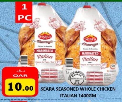 available at Regency Group in Qatar - Al-Shahaniya