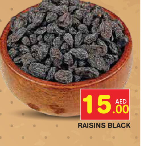 available at Baniyas Spike  in UAE - Fujairah