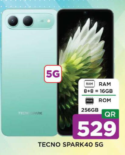 available at Shop n Smile Hypermarket in Qatar - Al Daayen