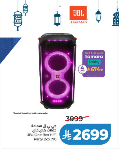available at LULU Hypermarket in KSA, Saudi Arabia, Saudi - Hafar Al Batin