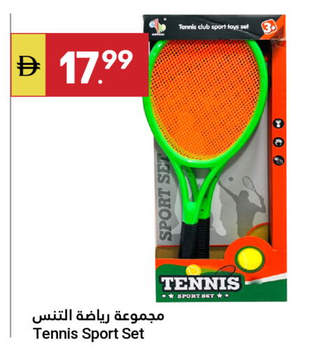 available at جراند الإمارات للتسوق in الإمارات العربية المتحدة , الامارات - أبو ظبي