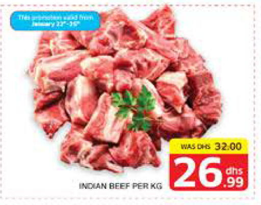 available at الامارات السبع سوبر ماركت in الإمارات العربية المتحدة , الامارات - أبو ظبي