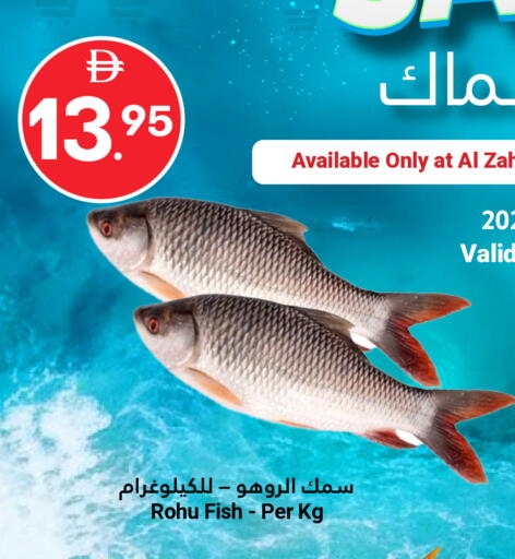 available at Grand Emirates Market in UAE - Abu Dhabi