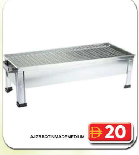 available at Grand Hyper Market in UAE - Dubai