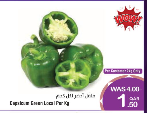 Capsicum available at ميغا مارت in قطر - الضعاين