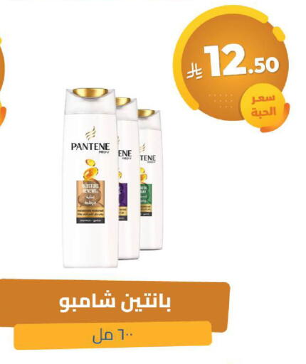 available at صيدلية المتحدة in مملكة العربية السعودية, السعودية, سعودية - الخبر‎