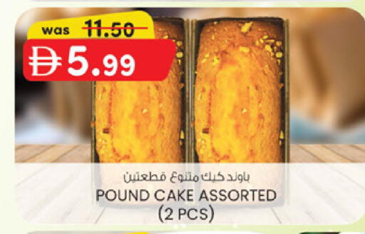 available at K M Trading  in UAE - Sharjah / Ajman