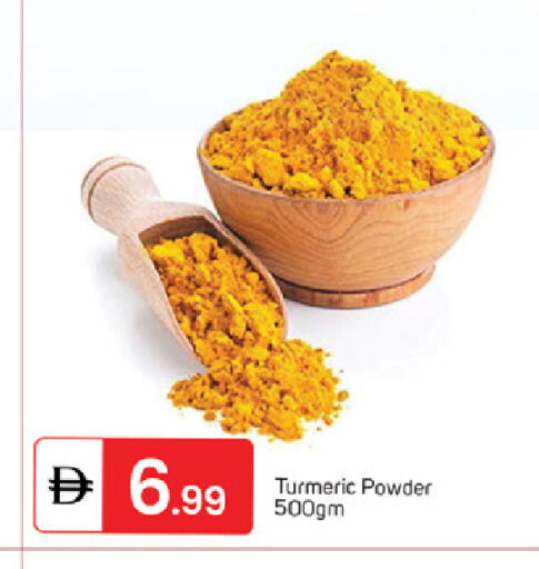 Turmeric available at سوق طلال in الإمارات العربية المتحدة , الامارات - دبي