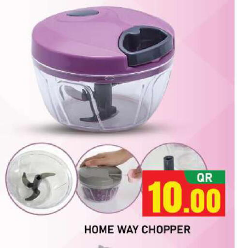 available at شوب اند سمايل هايبرماركت in قطر - الشحانية