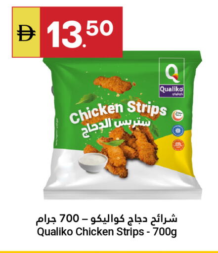 available at جراند الإمارات للتسوق in الإمارات العربية المتحدة , الامارات - أبو ظبي
