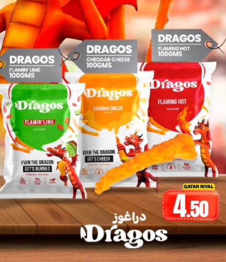 available at Dana Hypermarket in Qatar - Al-Shahaniya