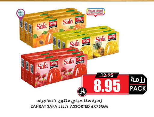 Apricot Raspberry Pineapple available at أسواق النخبة in مملكة العربية السعودية, السعودية, سعودية - خميس مشيط