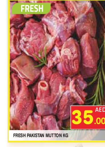 available at Baniyas Spike  in UAE - Umm al Quwain