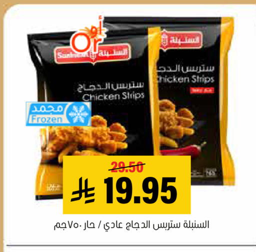 available at العامر للتسوق in مملكة العربية السعودية, السعودية, سعودية - الأحساء‎