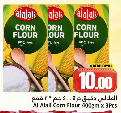 available at Dana Hypermarket in Qatar - Doha