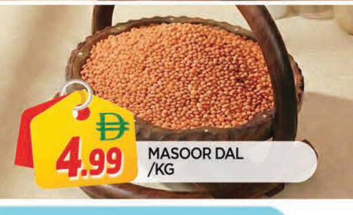 available at AL MADINA in UAE - Sharjah / Ajman