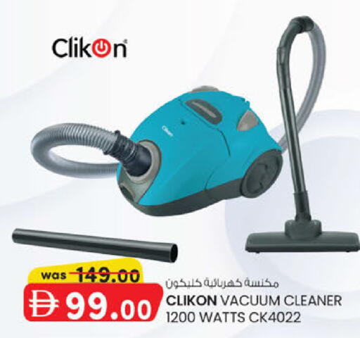 available at K M Trading  in UAE - Sharjah / Ajman