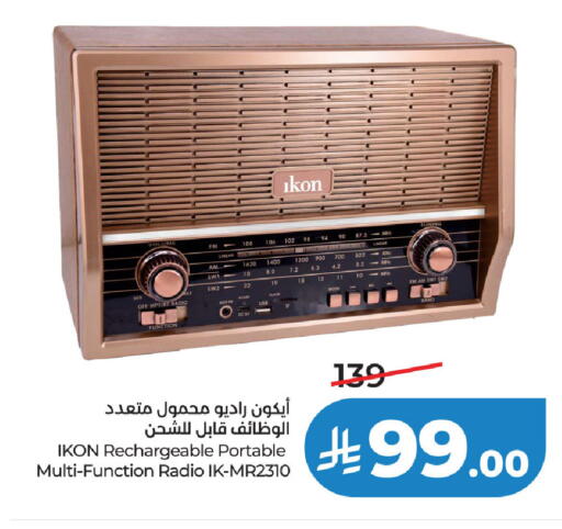 available at LULU Hypermarket in KSA, Saudi Arabia, Saudi - Hafar Al Batin