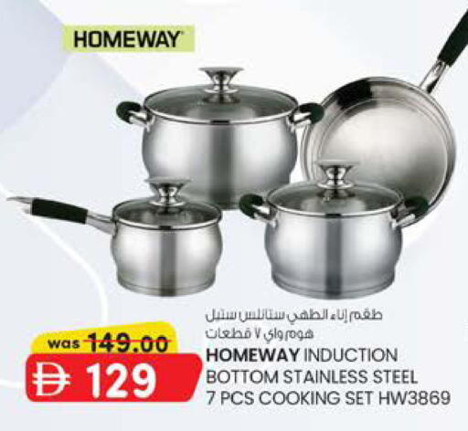 available at Safa Hyper in UAE - Al Ain