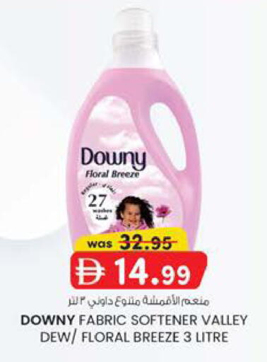 available at Safa Hyper in UAE - Al Ain