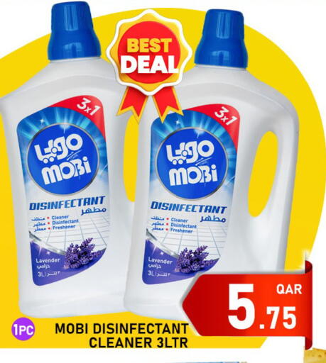 available at Passion Hypermarket in Qatar - Al Shamal