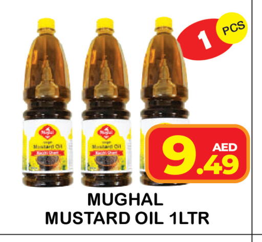 available at Baniyas Spike  in UAE - Umm al Quwain